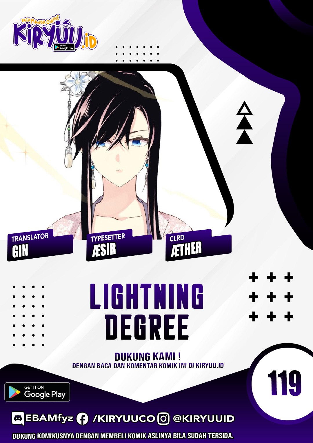 Lightning Degree (Lightning Expert)